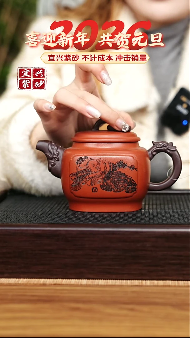 茶壶紫砂宜兴原矿 手工 紫砂壶