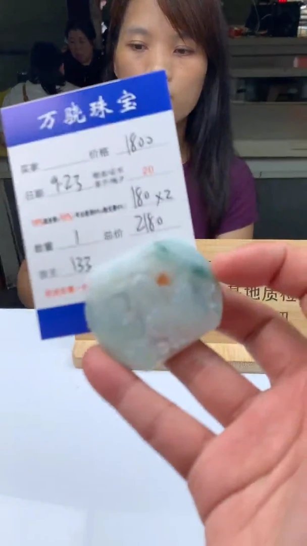 未镶嵌定制翡翠?54654654654