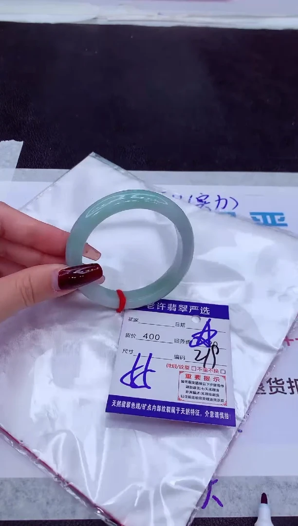 【闪购商品】翡翠手镯未镶嵌11111111111