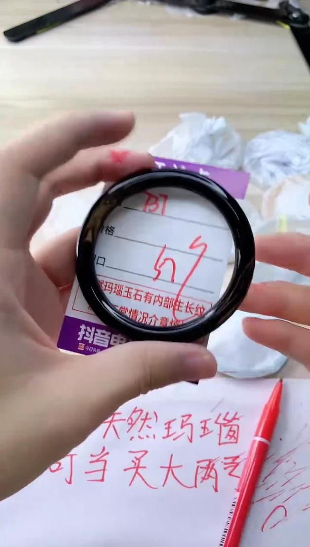 玛瑙/玉髓手镯未镶嵌737
