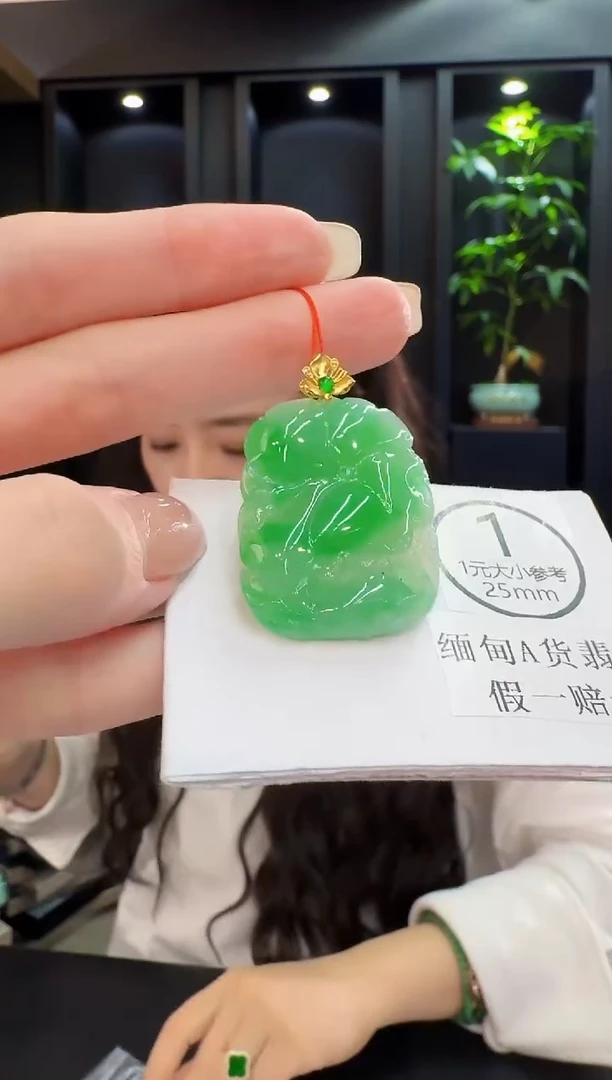 吊坠(不含链)18K金镶嵌翡翠 缅料A货/支持复检/一件