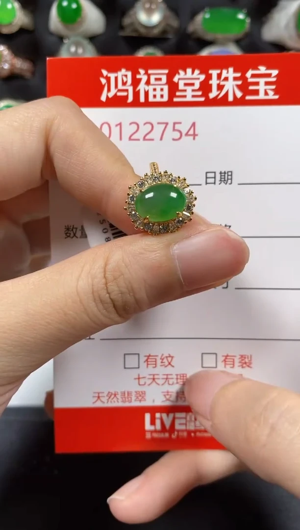 银S925镶嵌戒指翡翠2754