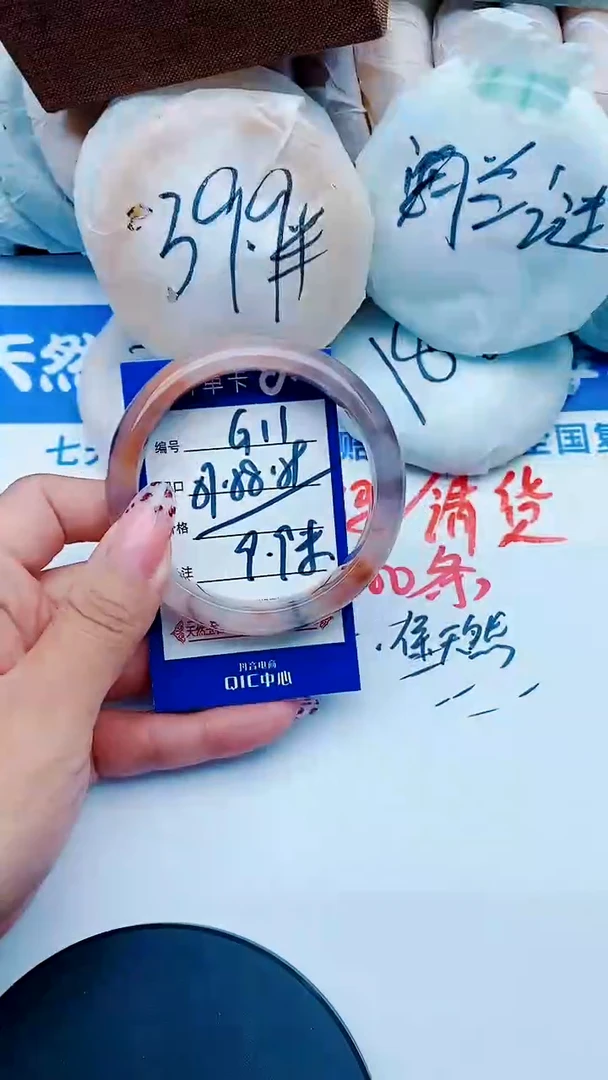 未镶嵌手镯石英质玉G11+57-58