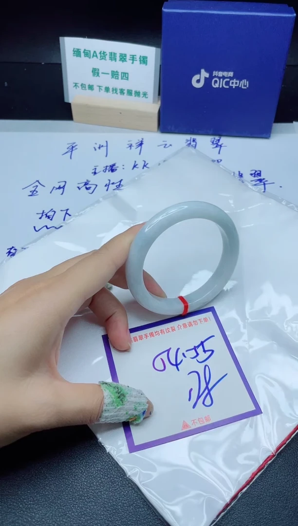 定制翡翠未镶嵌我