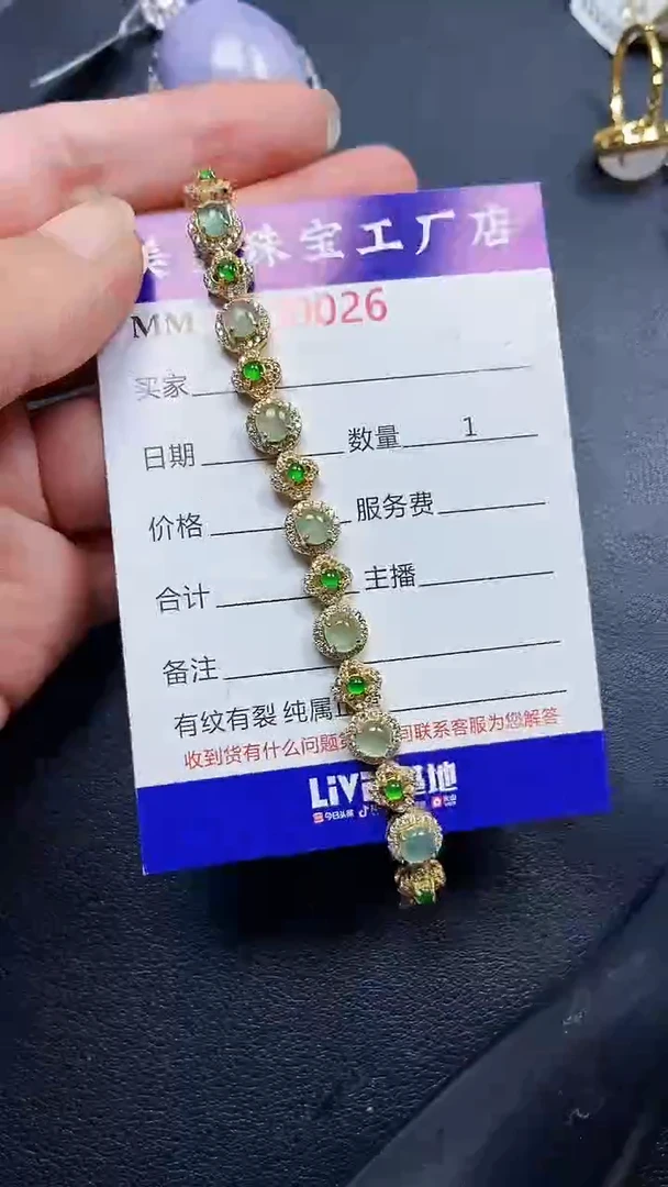 颈饰银S925镶嵌翡翠0026