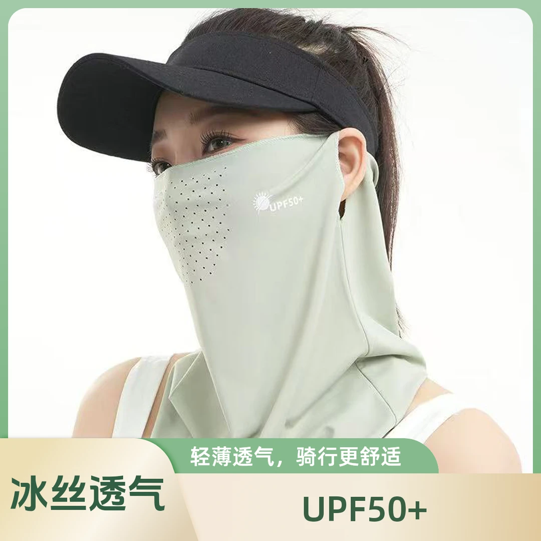 冰丝薄款防晒面罩女春夏季护脸护颈一体防紫外线脸罩遮脖子骑行
