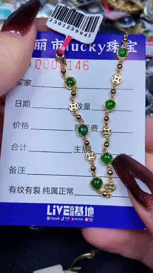 颈饰银S925镶嵌翡翠7146
