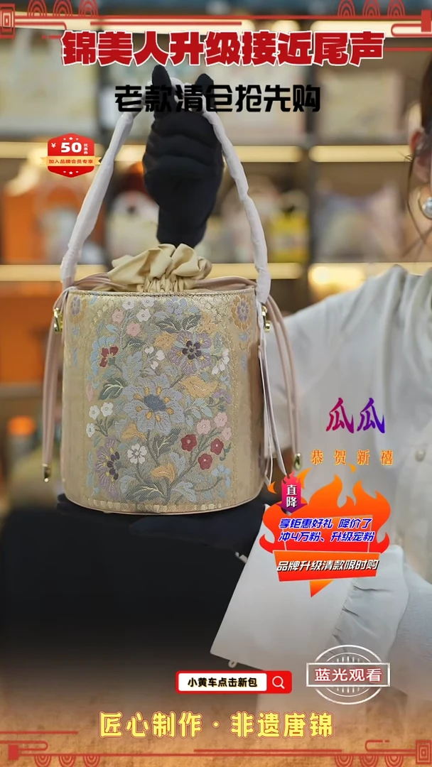 【闪购商品】织绣瓜瓜非遗唐锦清仓特价发财桶23