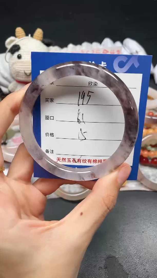未镶嵌手镯石英质玉195