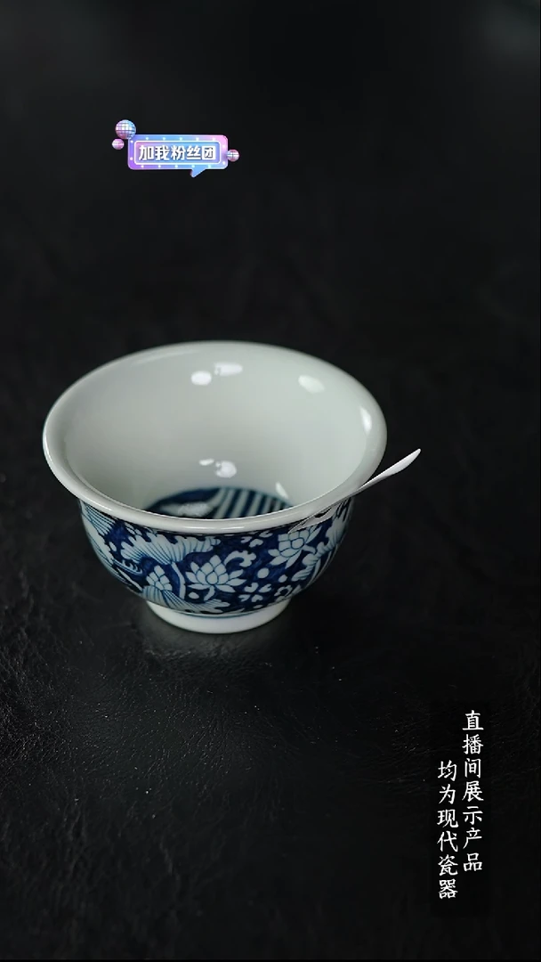 Z162诚意十足的直播间 茶具