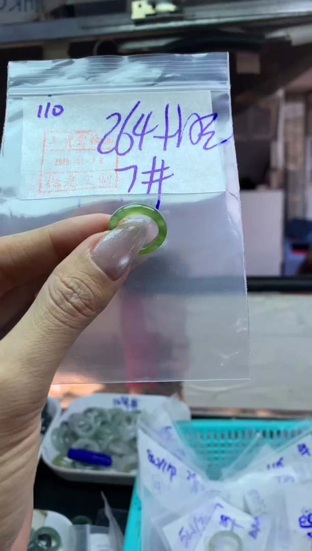 【闪购商品】定制翡翠未镶嵌戒圈7*274元毛货需精细抛光