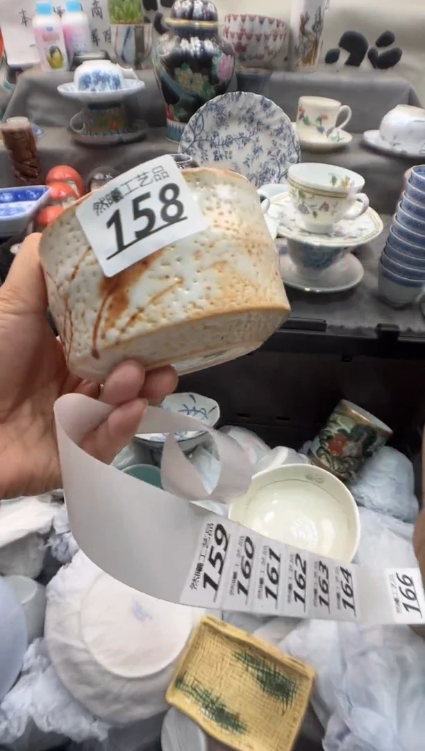 瓷片应*158
