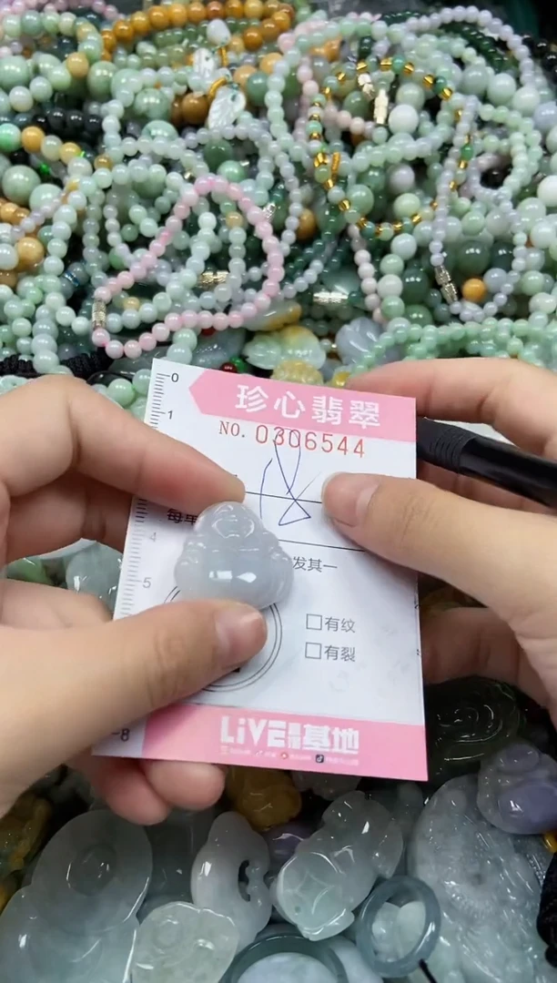 颈饰未镶嵌翡翠闪购0306544