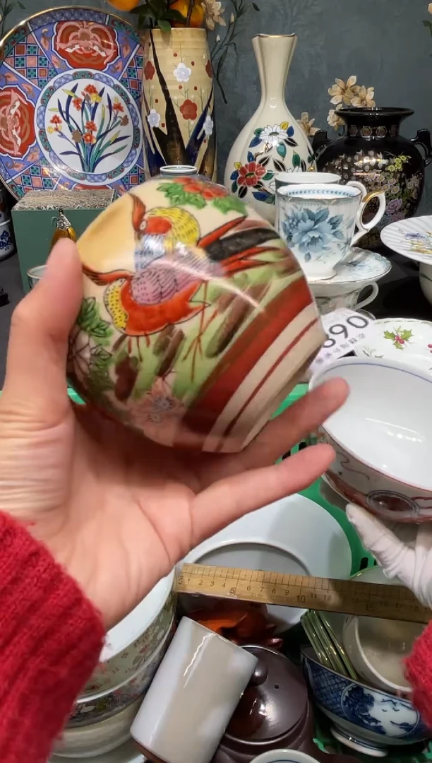 【闪购商品】欢囍瓷器4批 默认微瑕065