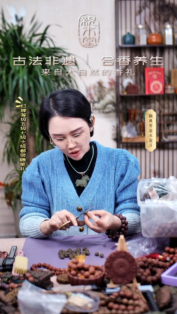 木书斋雅意散珠35颗