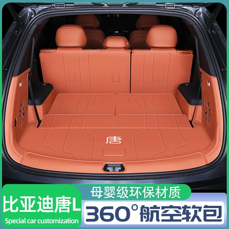 奇狐比亚迪唐L后备箱垫全包围25款唐Lev/dmi尾箱垫子实用汽车用品