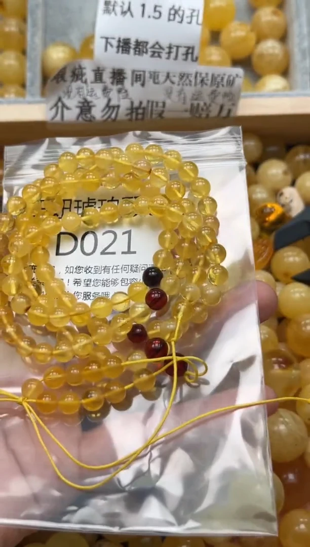 未镶嵌琥珀裸石蜜蜡珠子带瑕疵 假一赔万