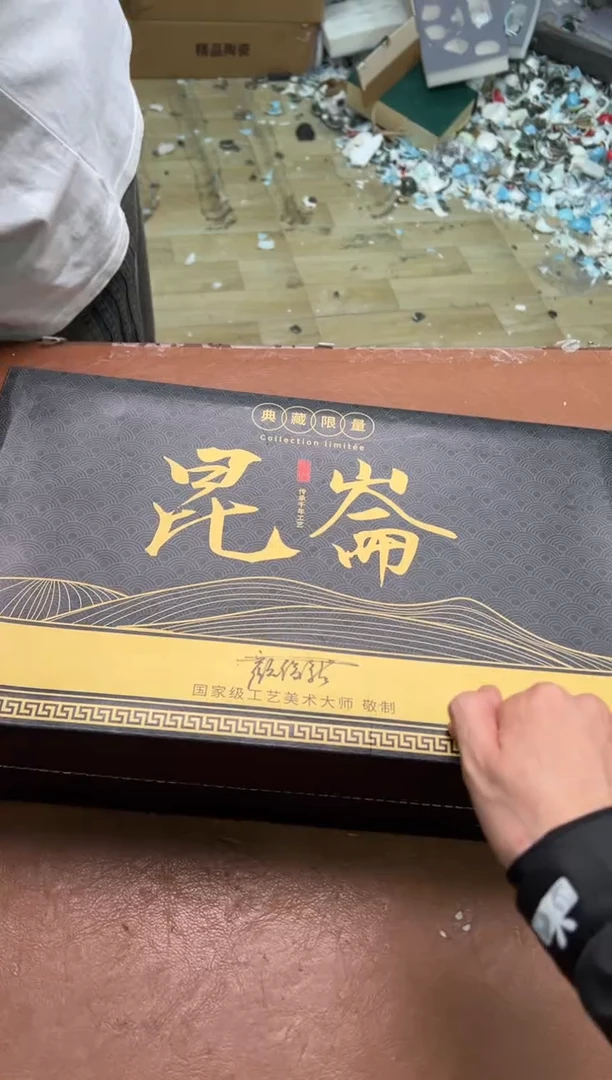 其他@@@@@@@@@@@@@@昆仑