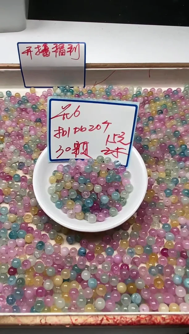 散珠未镶嵌碧玺C782 小灯泡碧玺6mm50个15元