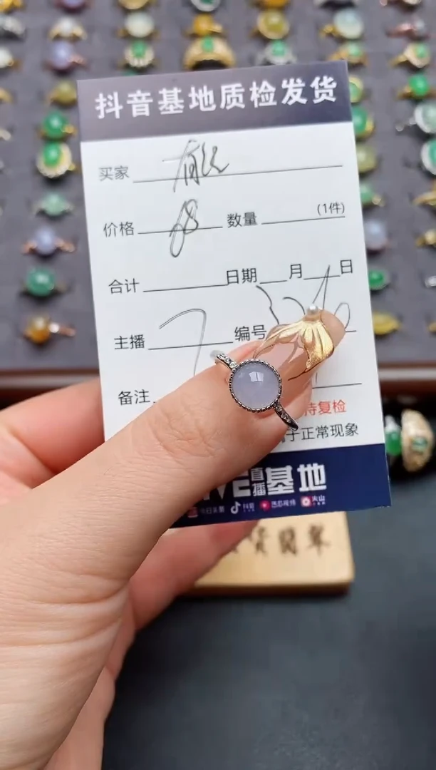 银S925镶嵌戒指翡翠.