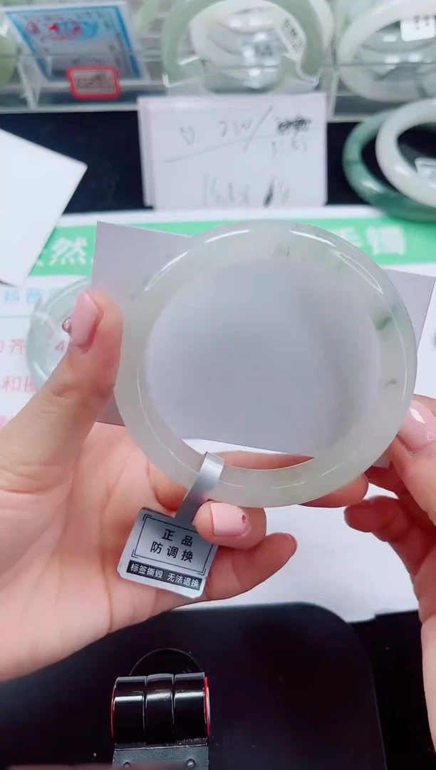 未镶嵌手镯石英质玉223-59/60