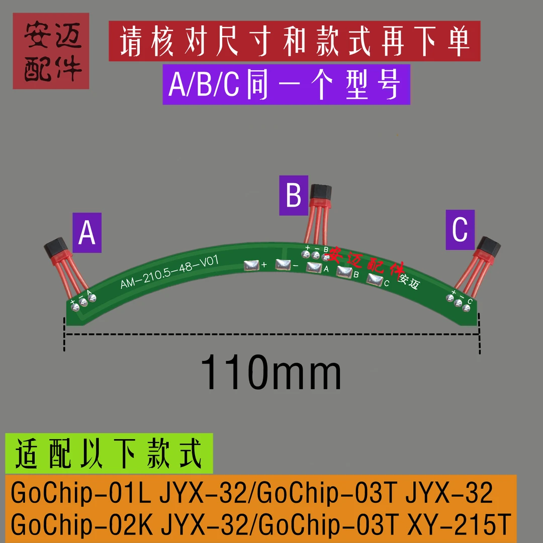 九号电动F30 F90 F90M车 金宇星电机霍尔JYX32
