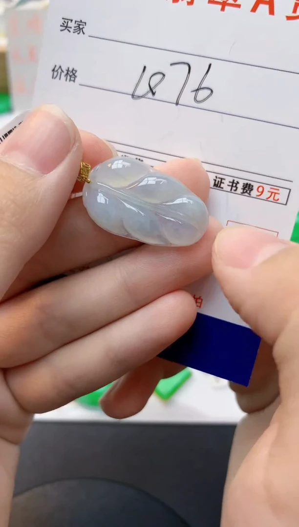 颈饰18K金镶嵌翡翠天然缅甸A货翡翠百元以上9元证书费自理