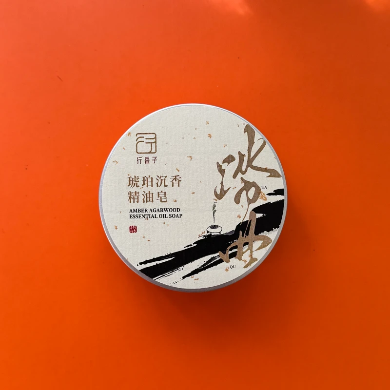 【行香子】踏曲 琥珀沉香精油皂100克