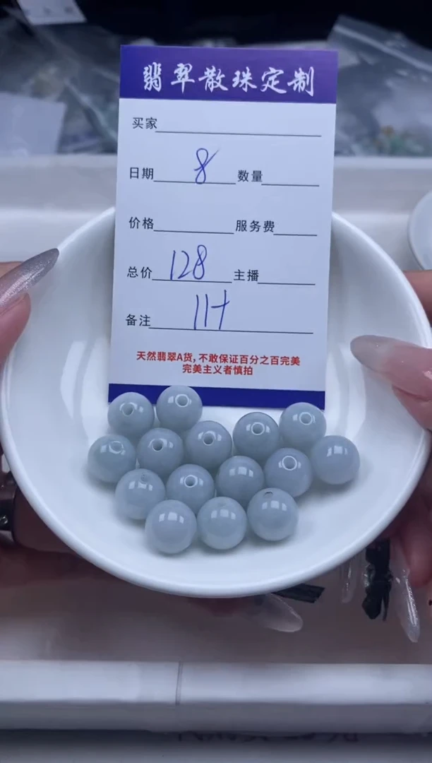 翡翠未镶嵌颈饰贞城散珠批发DIY编制