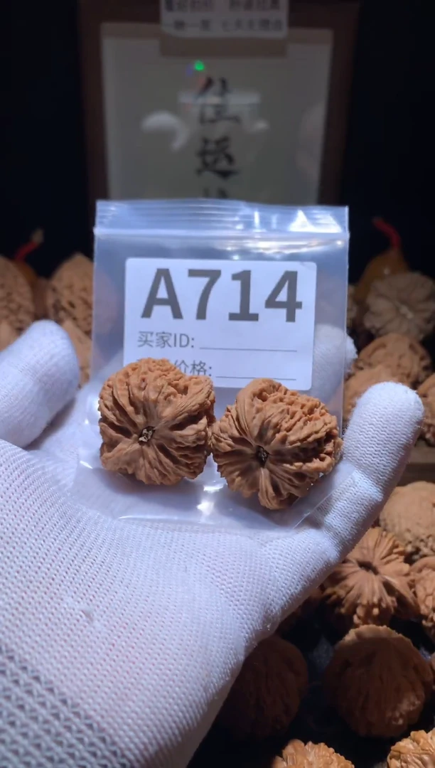 把件文玩核桃南疆石37尺