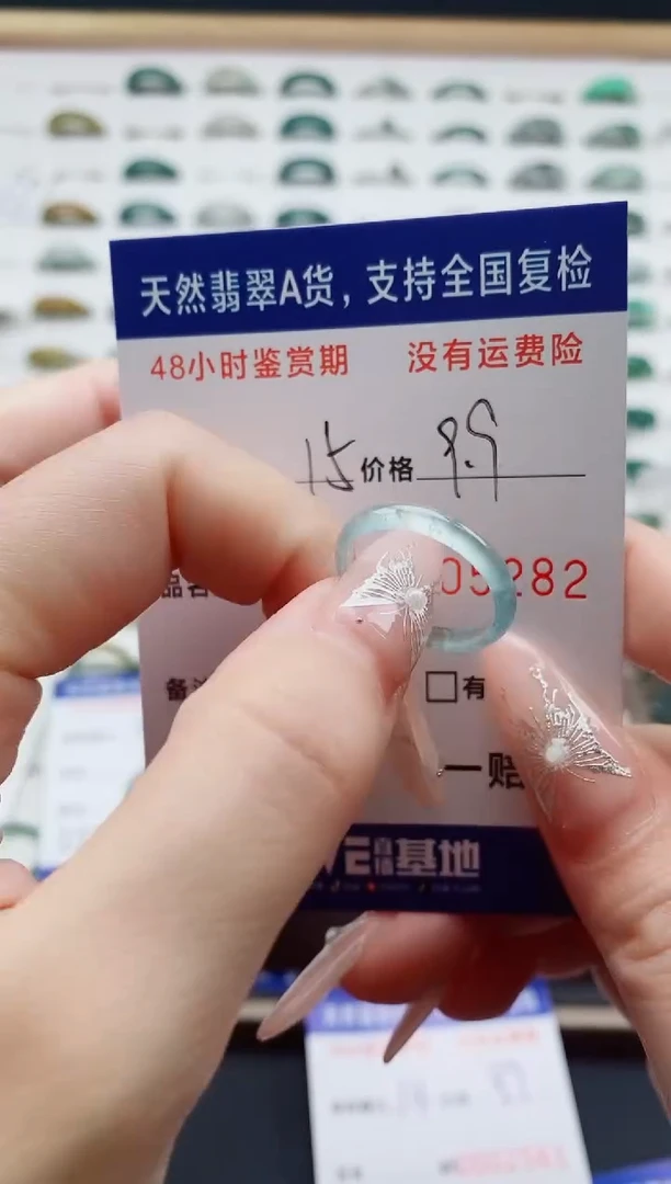 翡翠戒指未镶嵌天然A货翡翠戒圈5282