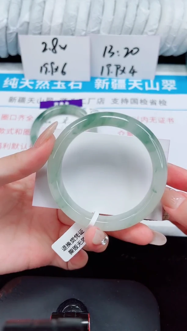 未镶嵌手镯石英质玉212-58/59