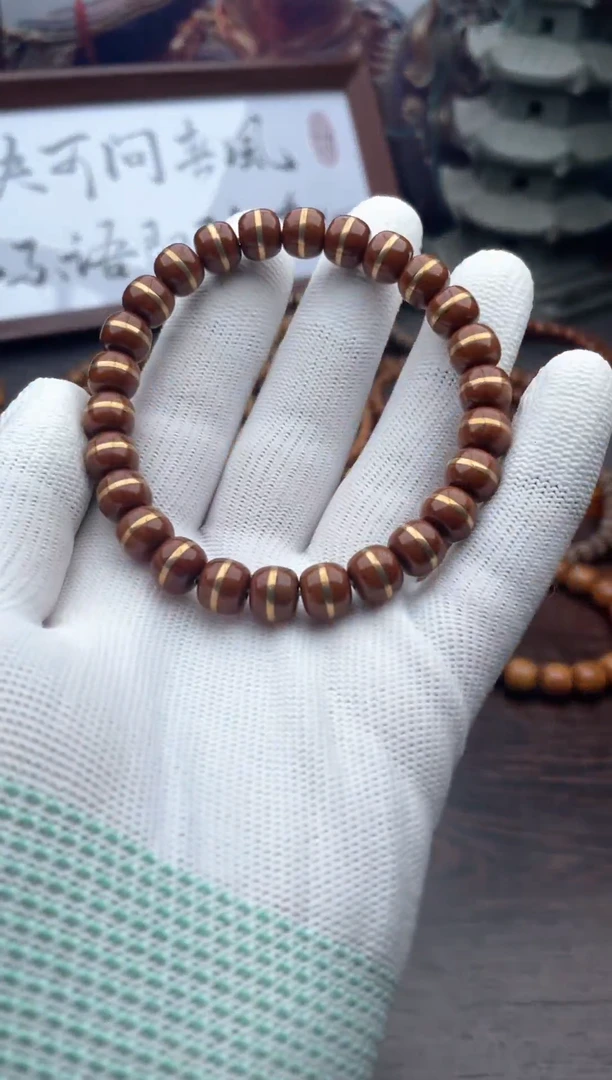 紫金鼠手串19号腰带