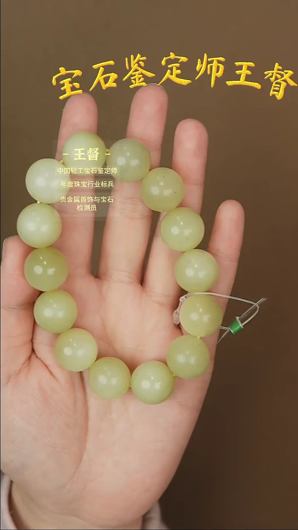 【闪购商品】和田玉手串未镶嵌j58
