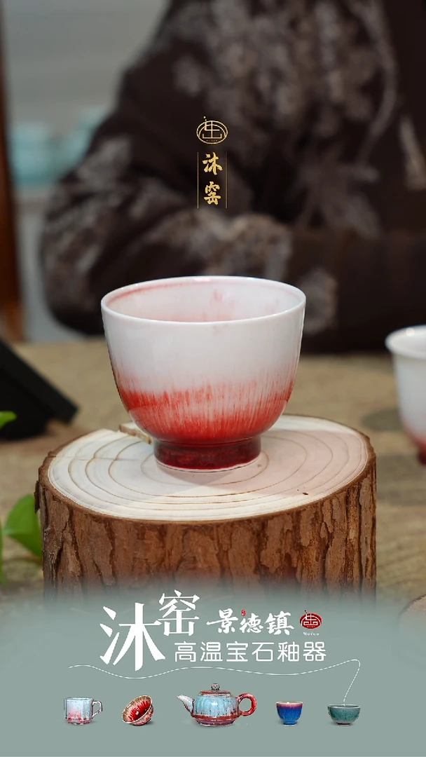 【双非遗·匠师手作】沐窑闪购礼