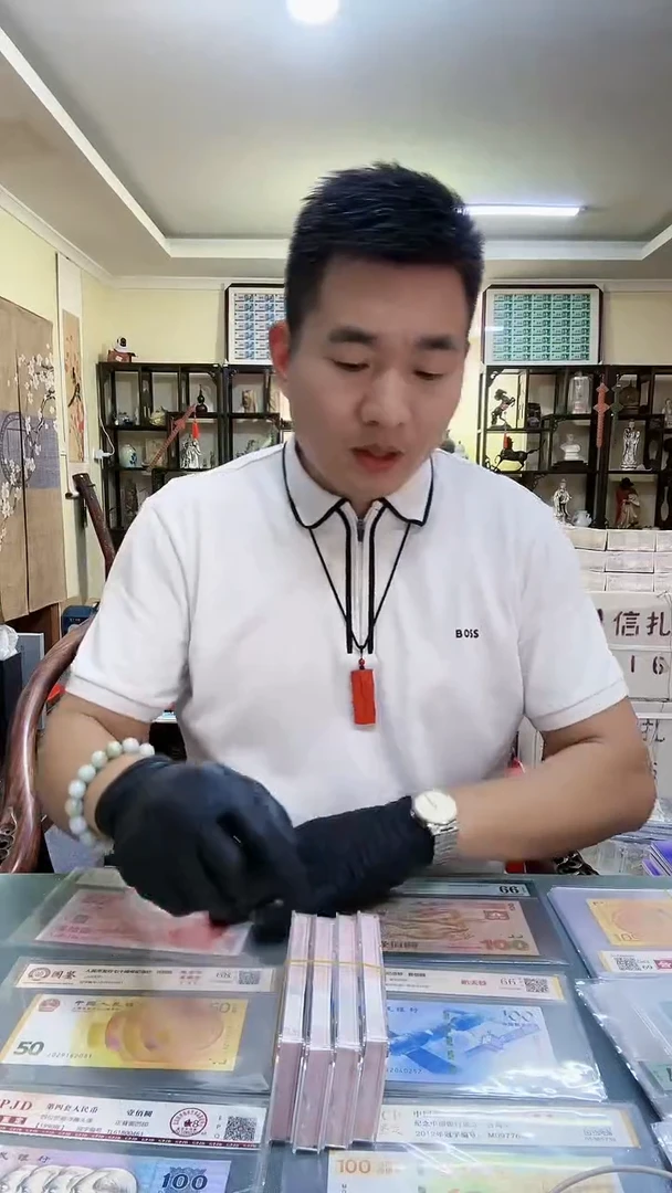 百冠100张不同冠号，。，。5，。