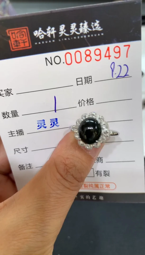 吊坠(不含链)未镶嵌翡翠爱****猫哈轩  戒指1