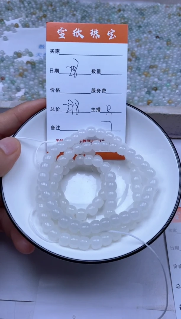 颈饰未镶嵌和田玉虎*雪欣散珠定制diy
