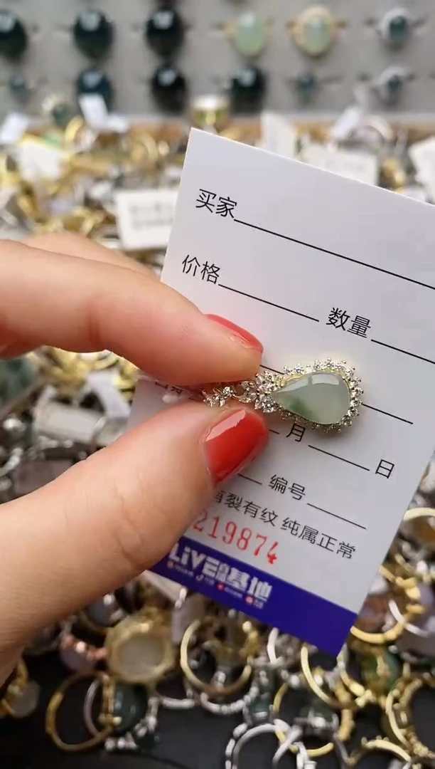 银S925镶嵌戒指翡翠.