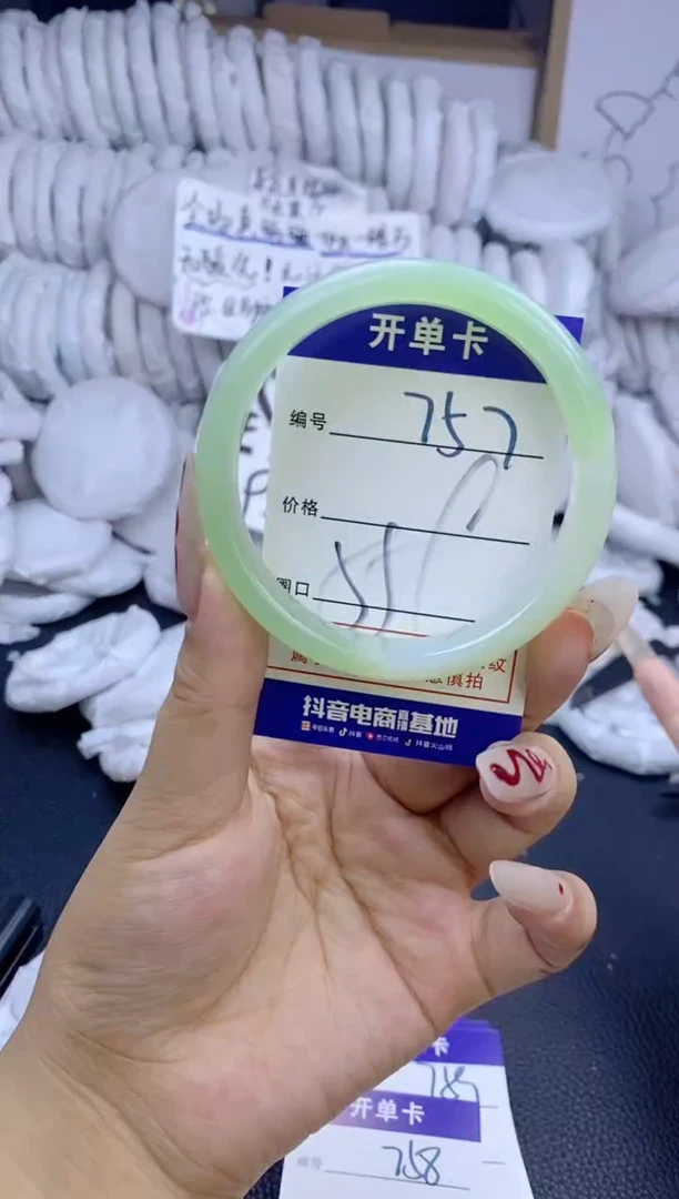 手镯玛瑙/玉髓未镶嵌757