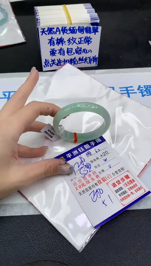 翡翠手镯未镶嵌1111111111111