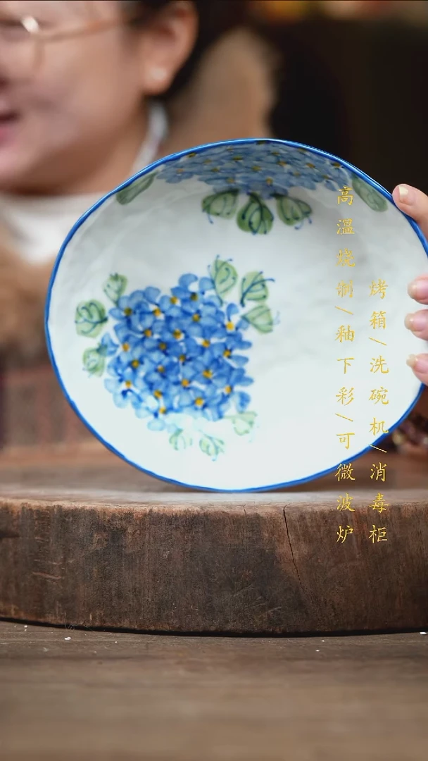 瓷片景德镇高温釉下彩（食品级）