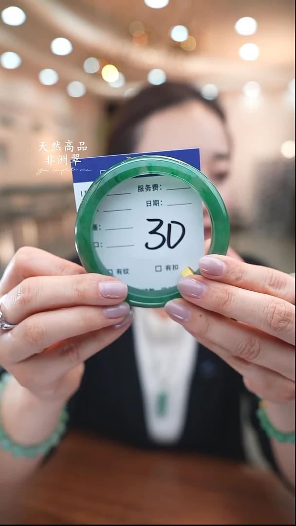 未镶嵌手镯石英质玉30（61+）