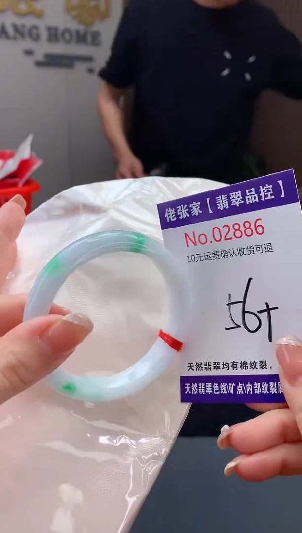 【闪购商品】翡翠手镯未镶嵌天然缅甸A货翡翠