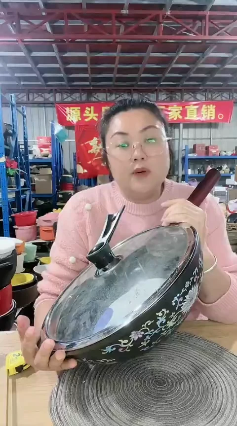 【闪购商品】瑕疵黑色33炒锅手把自己安装。。。