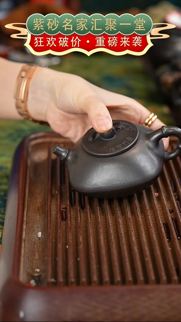 茶壶紫砂宜兴紫砂