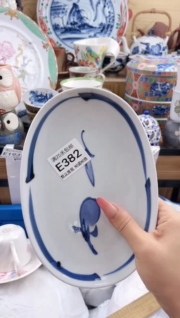 蔡*汐==============e382