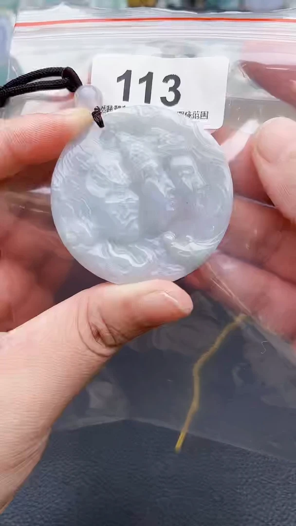 颈饰未镶嵌翡翠天然缅甸翡翠A货113
