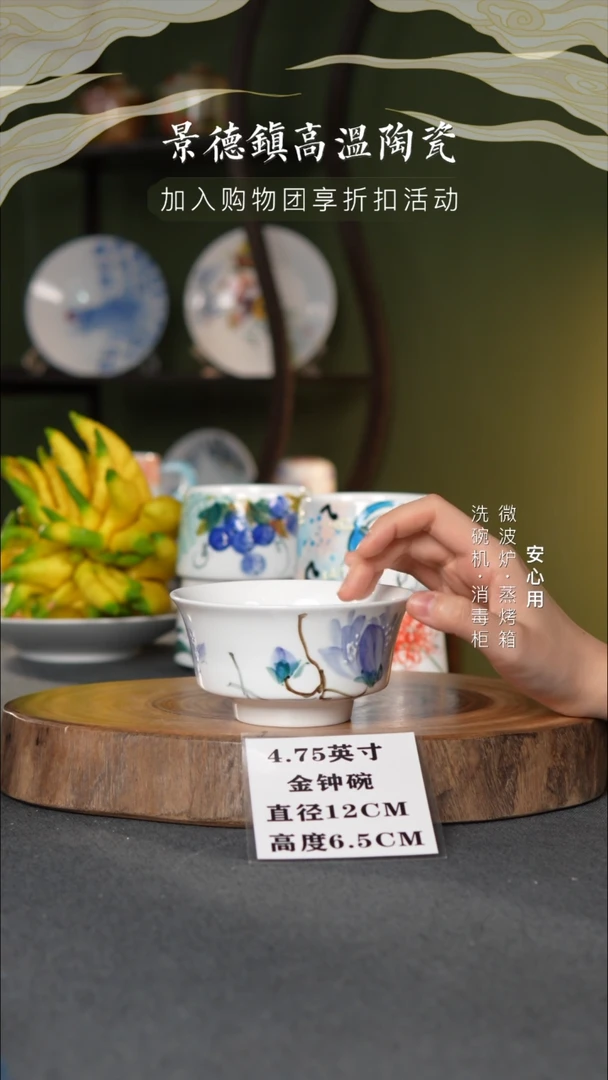 瓷景德镇高温手绘釉下彩4.75英寸金钟碗玉兰花