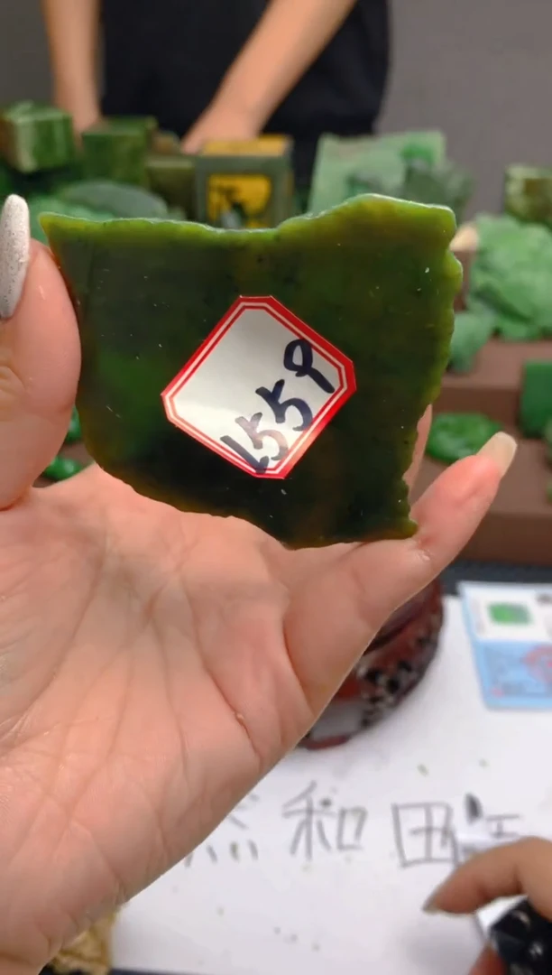 【闪购商品】和田玉珠宝半成品未镶嵌1